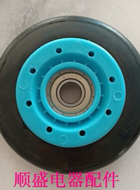 海尔原厂配件烘干机干衣机支撑轮GDNE8-A82,GDNE7-01SGDN8-636U7