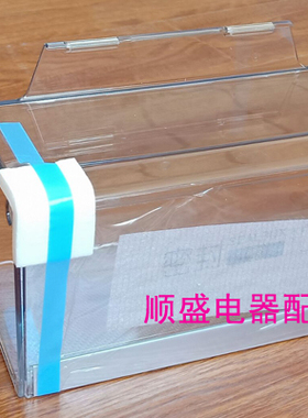 海尔冰箱原厂配件瓶座总成(密封盒总成)BCD-328WDGF,BCD-325WDGFU