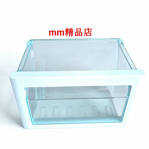 海尔冰箱原厂配件冷藏下果菜盒 下抽屉BCD-539WS,BCD-539WT
