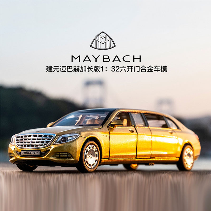 汽车模型声光回力奔驰迈巴赫合金