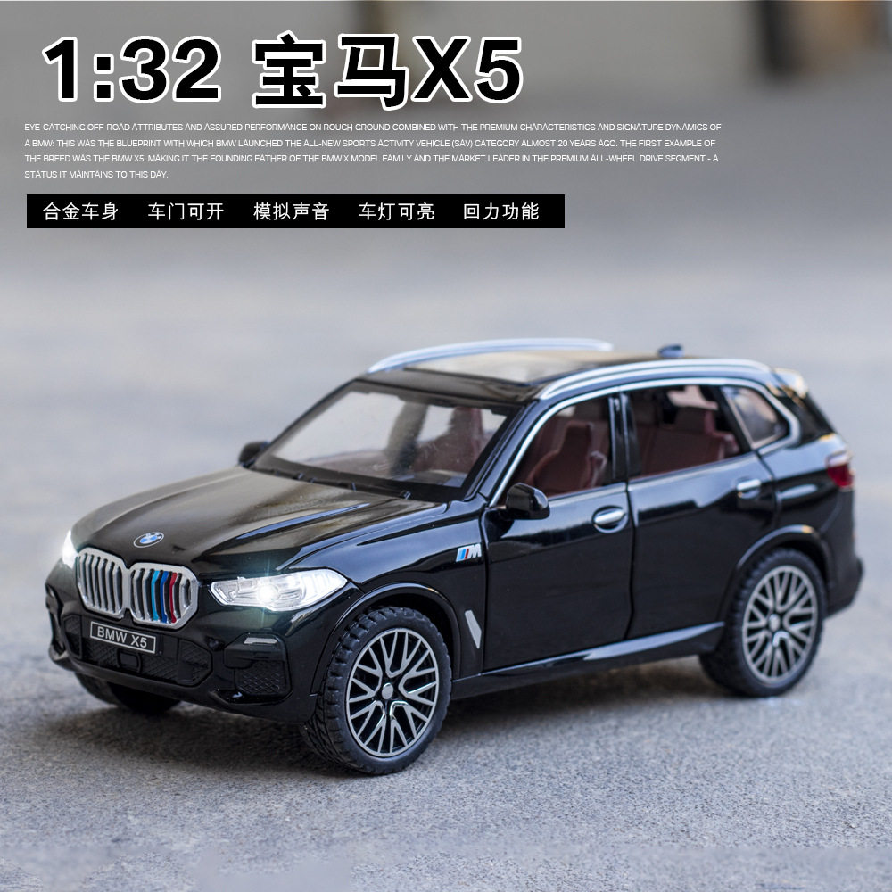 1/32合金车模仿真宝马x5汽车模型摆件金属声光回力开门儿童玩具车