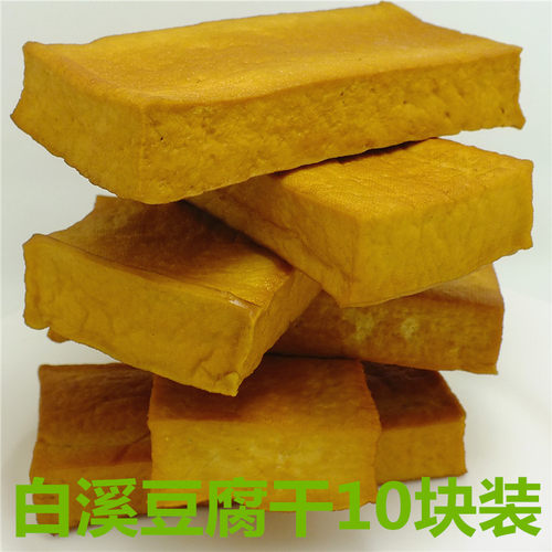 筷莫停白溪湖南新化特产豆腐干