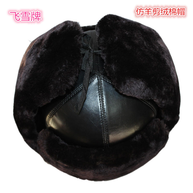 防寒帽冬季棉安全帽防羊绒电力施