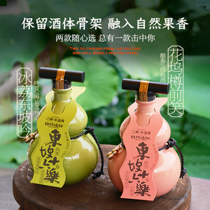 荔枝米酒酿女士微醺10度甜酒低度