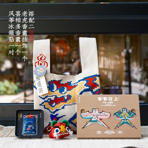 文创伴手礼3款超值实用生日礼物