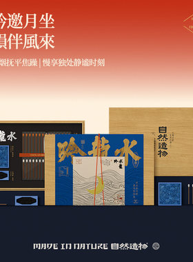 天然火柴线香香器礼盒高端伴手礼