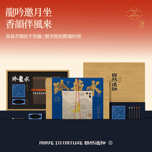 天然火柴线香香器礼盒高端伴手礼