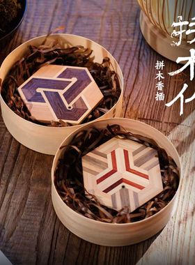 自然造物拼木线香香插木质几何家用熏香器皿旅行便携伴手礼物文创