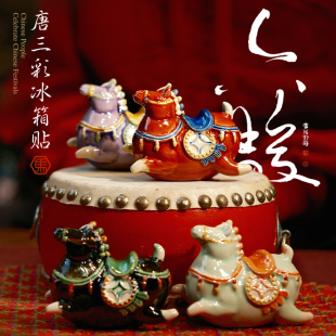 自然造物唐三彩冰箱贴陶瓷磁吸马上来财摆件生日礼物文创伴手礼