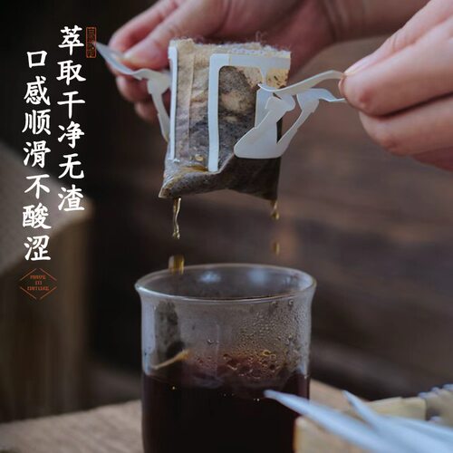 挂耳咖啡埃塞俄比亚意式10种可选