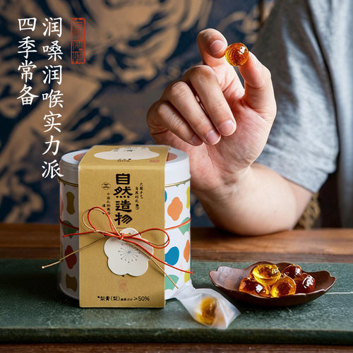 梨膏糖润喉护嗓爆浆软糖休闲零食