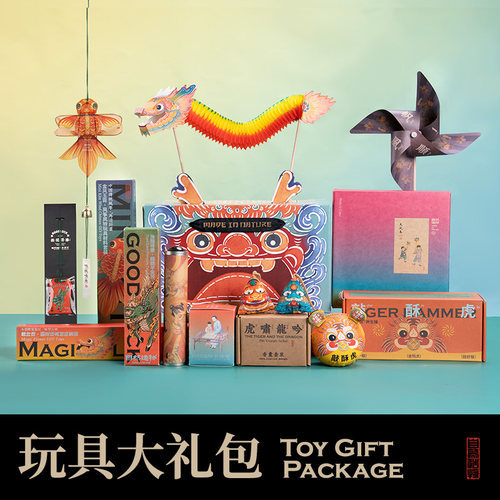 端午文创伴手礼实用礼物企业定制