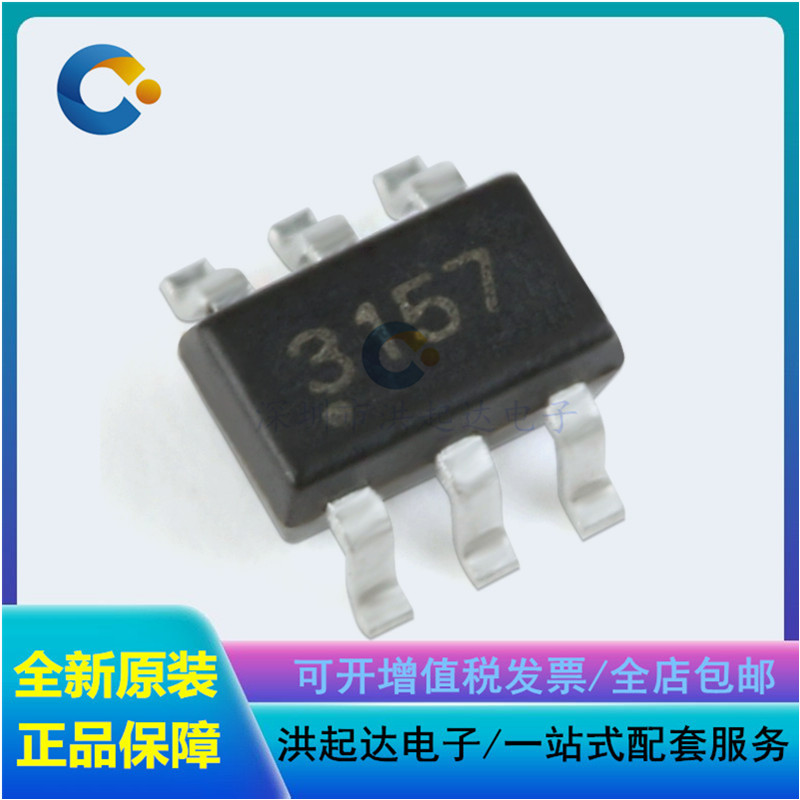 全新原装 SGM3157YC6/TR SC-70-6 单刀双掷模拟信号开关芯片