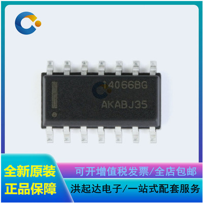 全新原装 MC14066BDR2G SOIC-14 四路模拟开关/四路复用器芯片