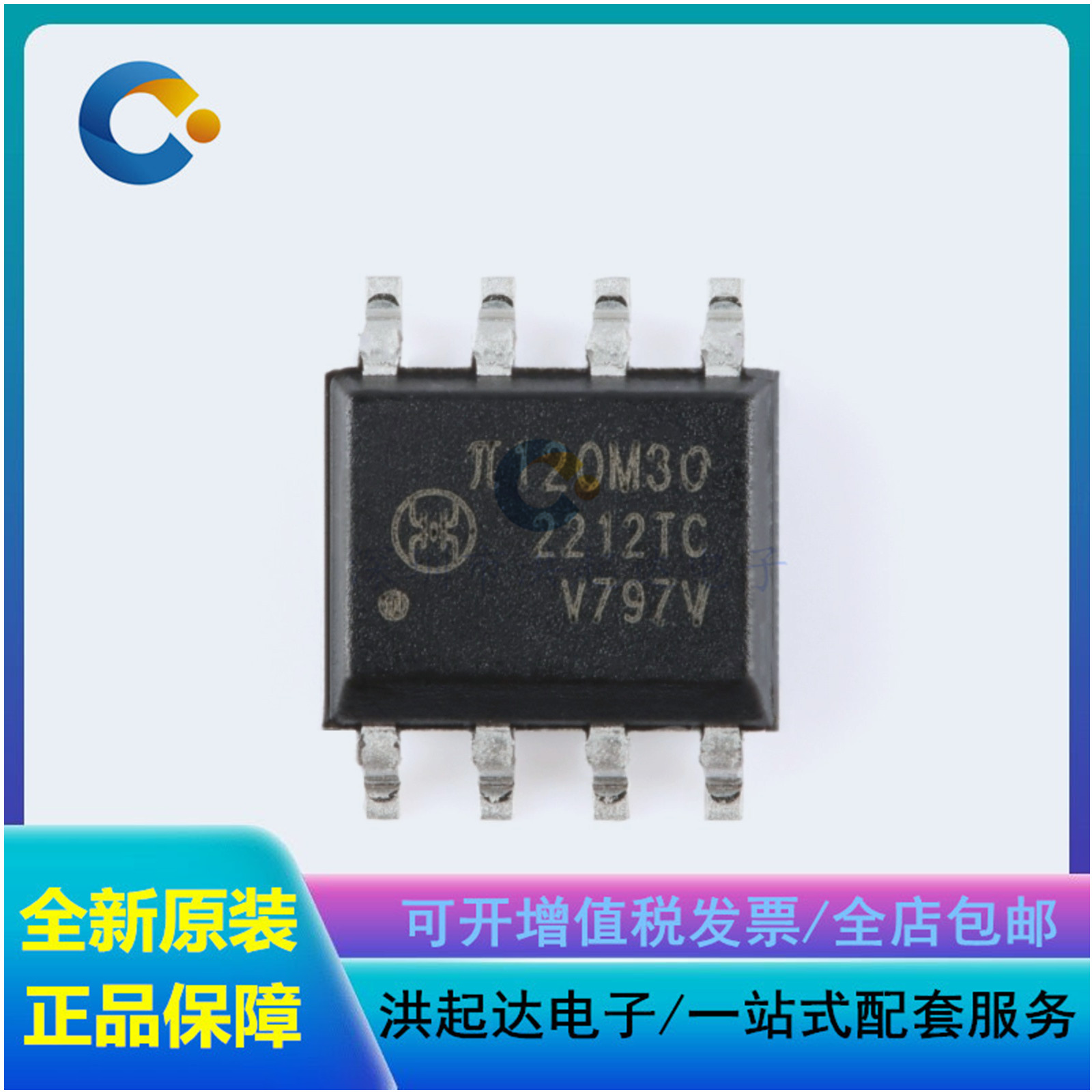 原装 π120M30 SOP-8 增强型ESD 3kVrms 10Mbps双通道数字隔离器