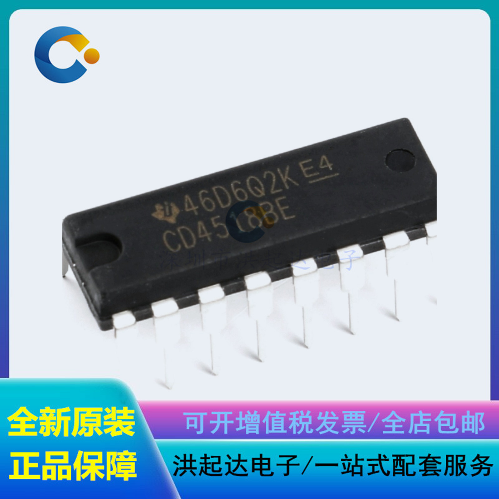 全新原装 直插 CD4518BE DIP-16 二、十进制同步加法计数器芯片