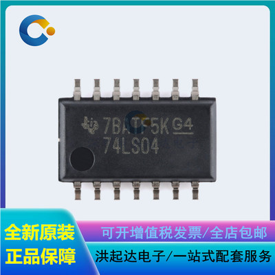 全新原装 SN74LS04NSR SOP-14 六路逆变器芯片 现货 价格优势