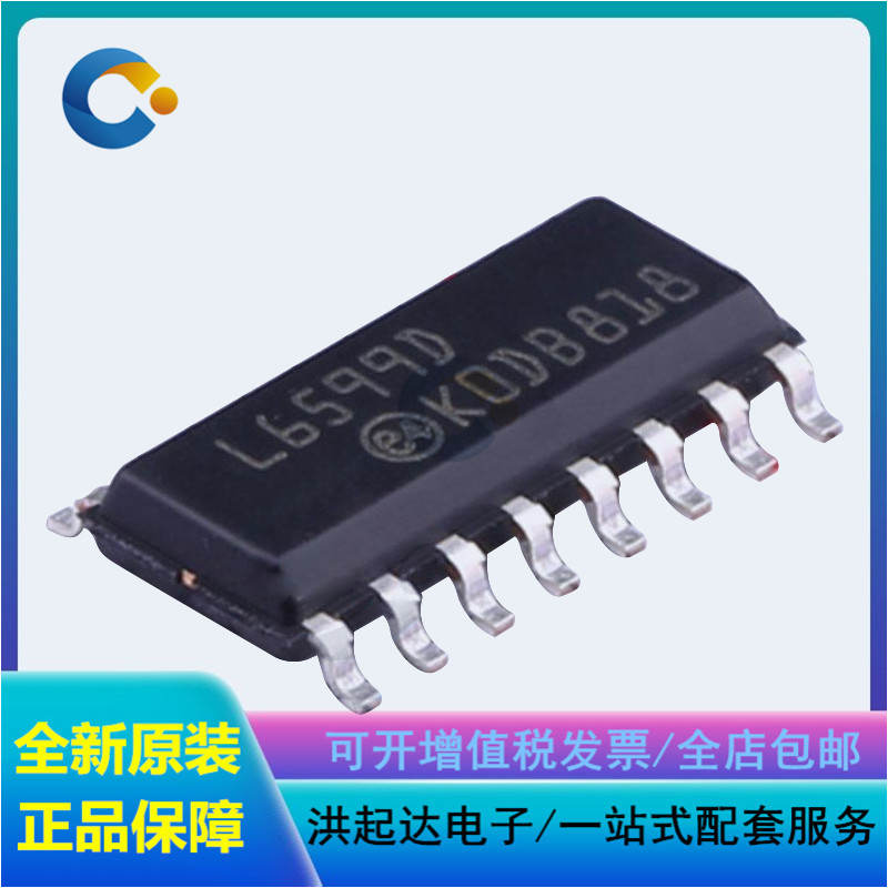 L6599D L6599AD L6599DTR L6599ADTR SOP-16 电源控制器 监视器