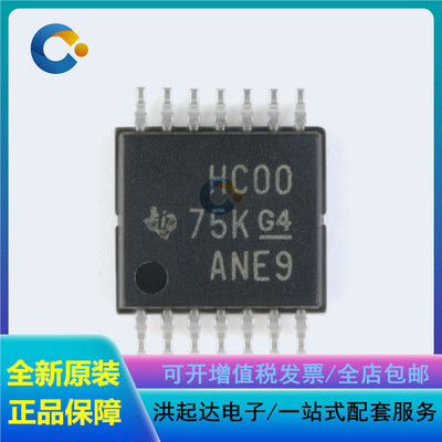 全新原装 SN74HC00PWR TSSOP-14 四路2输入正与非门 贴片逻辑芯片