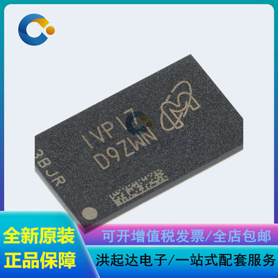 原装MT41K512M16VRP-107IT:P FBGA-96 8GbDDR3L SDRAMN内存芯芯片