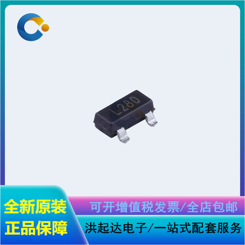 全新 TS431AILT 贴片SOT23-3 丝印L280 原装参考电压 电源IC