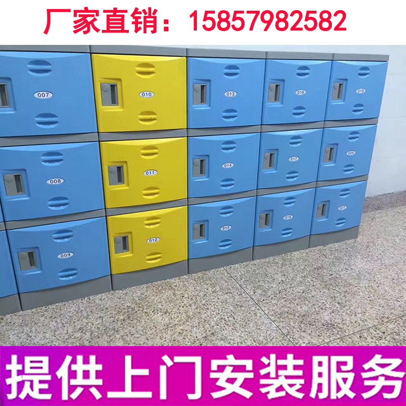 中小学生书包柜学校塑料环保