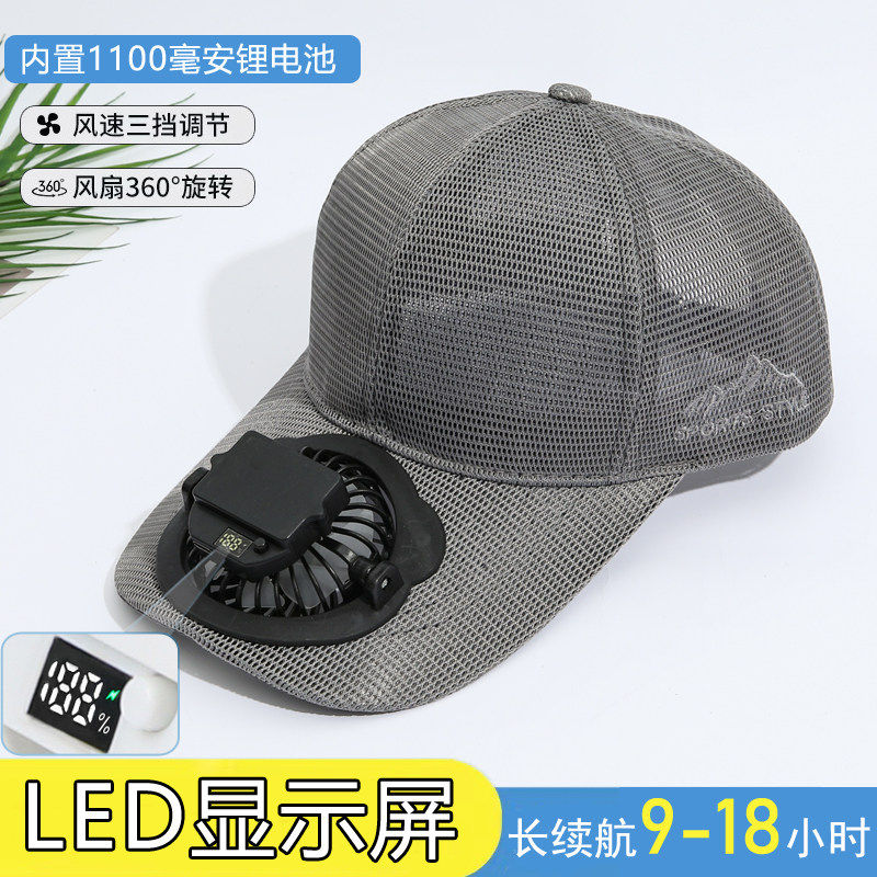防晒风扇帽子鸭舌成人透气充电夏