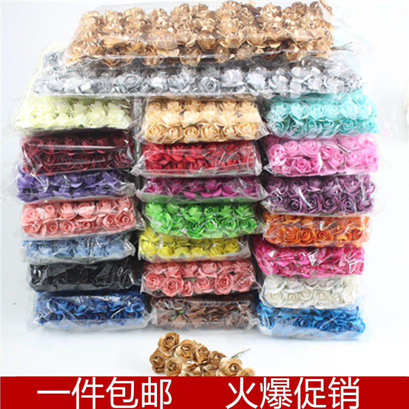 144朵/1包DIY手工胸花小纸玫瑰花婚庆喜糖盒喜帖新娘花环纸花