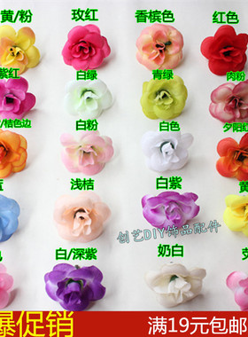 DIY仿真手工绢花婚庆玫瑰