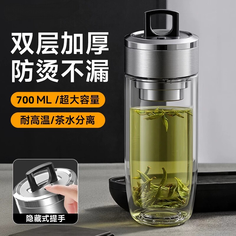 高档鹅蛋杯双层加厚玻璃杯机械按压提环杯盖泡茶杯便捷车载水杯子