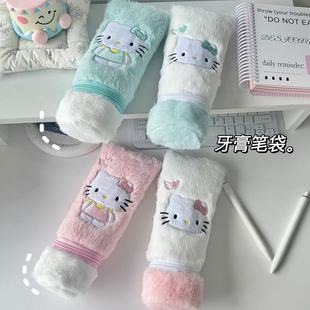 可爱卡通毛绒牙膏笔袋HelloKitty文具袋少女心大疆pocket3收纳包