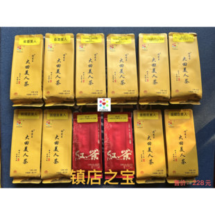 镇店之宝总共12泡塑料盒装需要礼盒加30元一品一码，支持扫码溯源