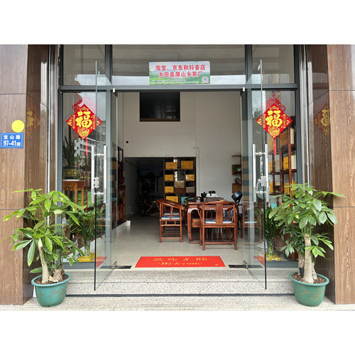 大田美人茶东方美人茶（五个品种的美人茶样品）实体店试营业
