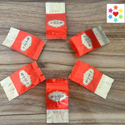 正山小种中国高山茶之乡48包送2小包试喝(一品一码,扫码溯源)