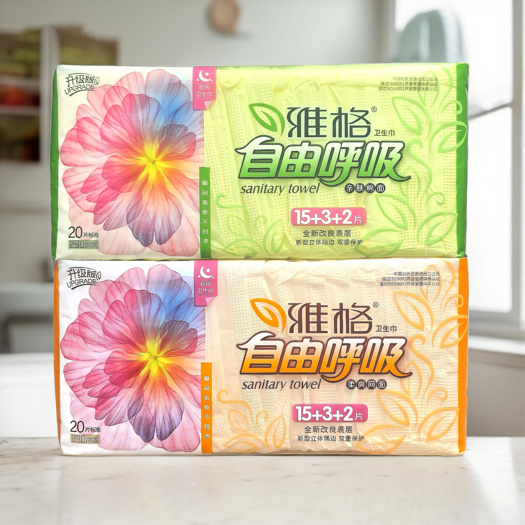 雅格卫生巾夜用290防漏透气厚款姨妈巾纯棉日夜组合干爽网面20片