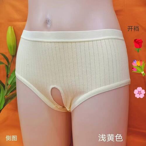 女士三角内裤透气柔软亲肤