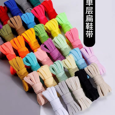 空军一号鞋带绳扁平鞋带白色