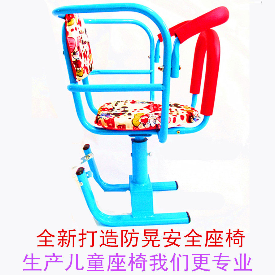 siège enfants pour vélo - Ref 2440617 Image 1