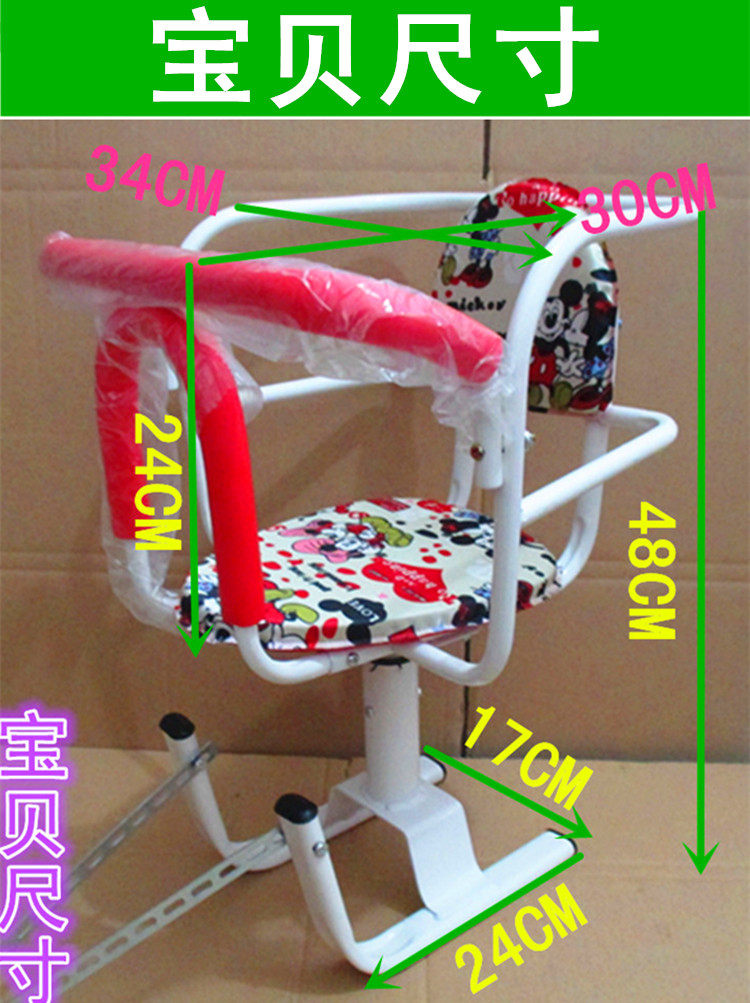 siège enfants pour vélo - Ref 2420609 Image 3