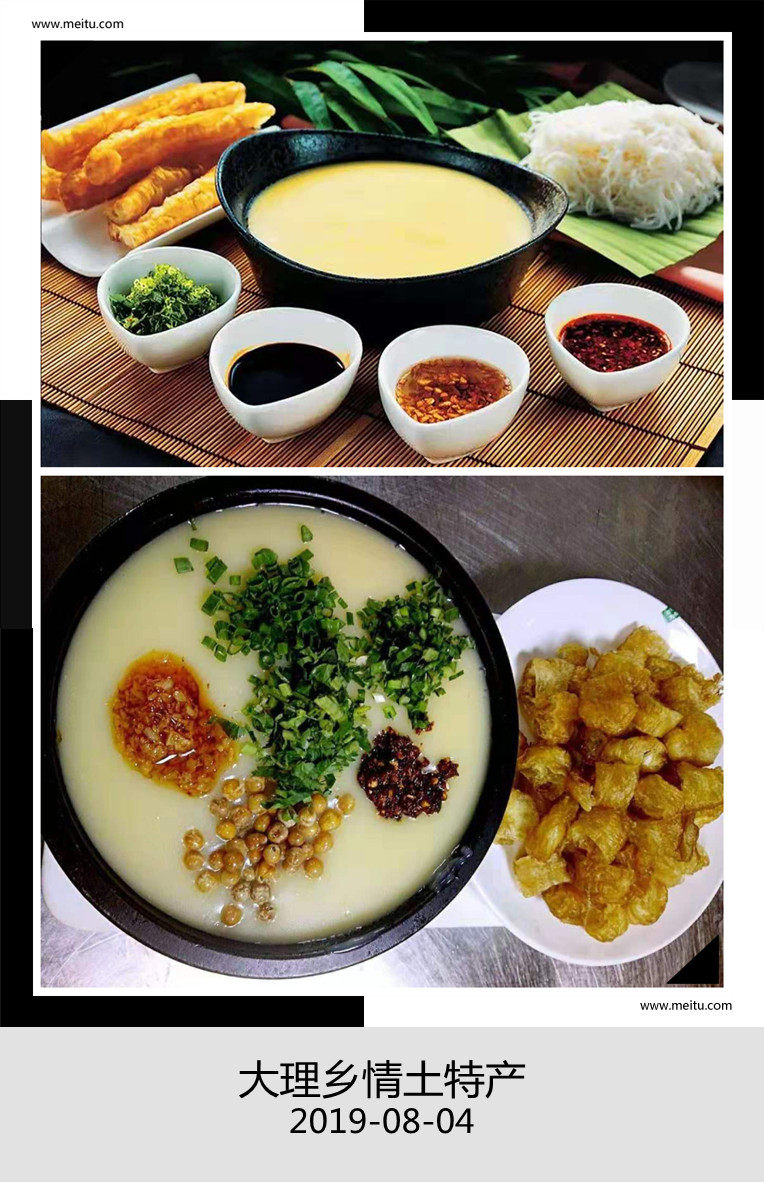 云南大理 农家豌豆粉 凉粉  稀豆粉15.8元三袋包邮拍5份送3袋