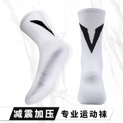 专业篮球袜子男款毛巾底加厚