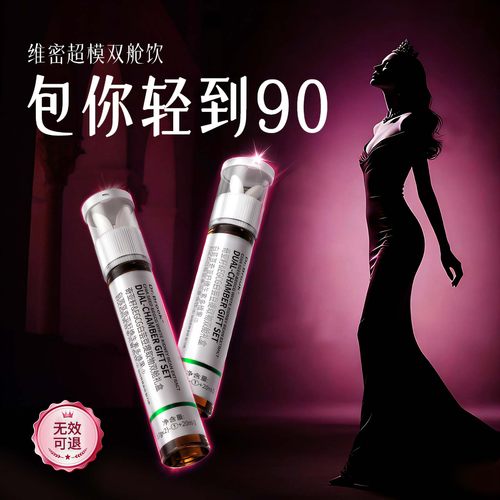 2小时见效7天身材管理无效售后