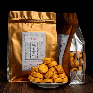 糯香普洱茶小沱茶饼500g云南普洱茶熟茶糯米香迷你小坨金砖黑茶叶