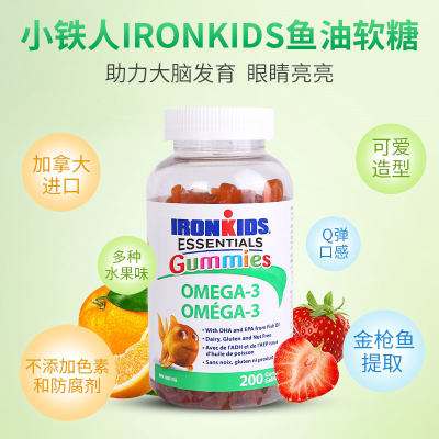 加拿大IRONKIDS小铁人深海鱼油