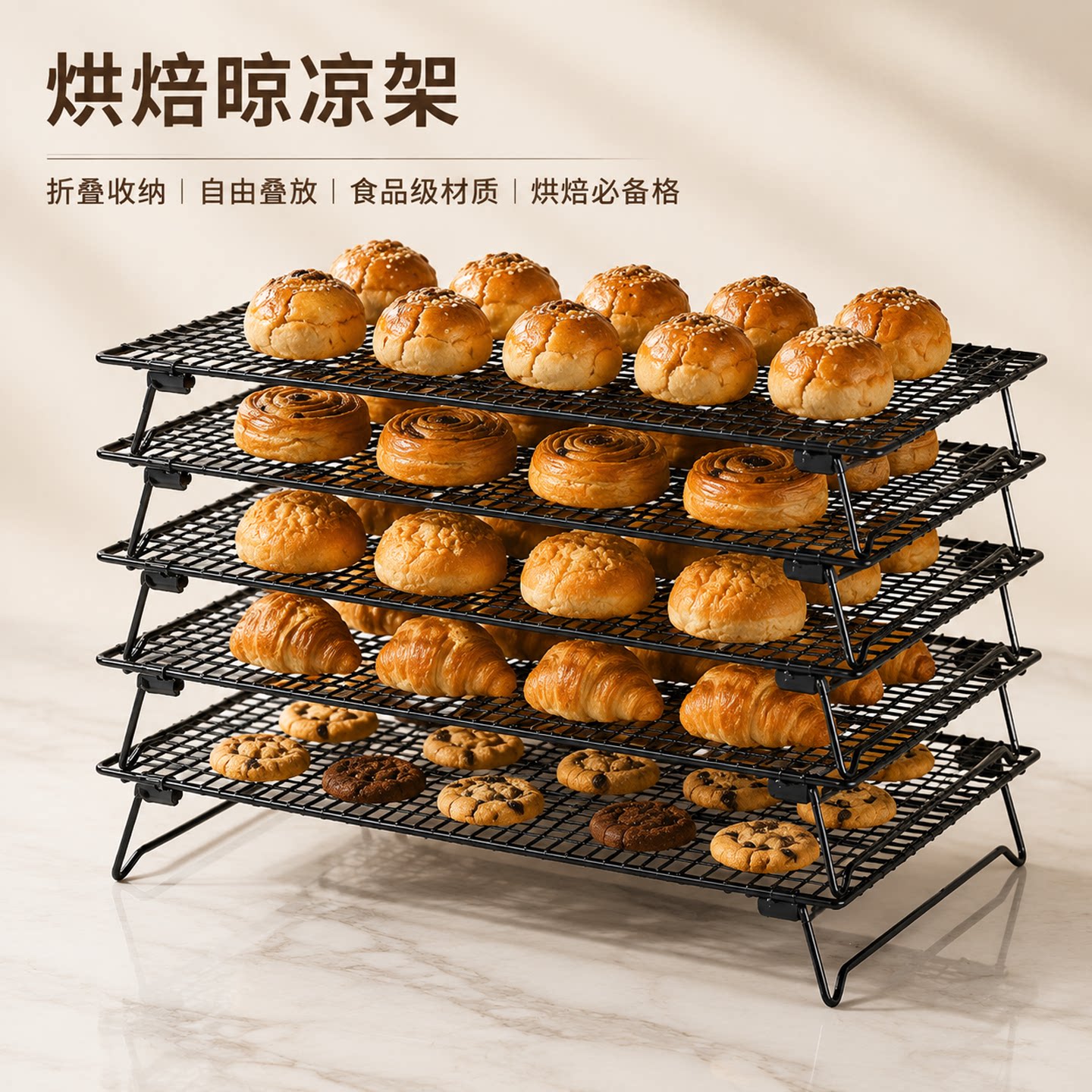 蛋糕面包冷却散热烤盘网架图片