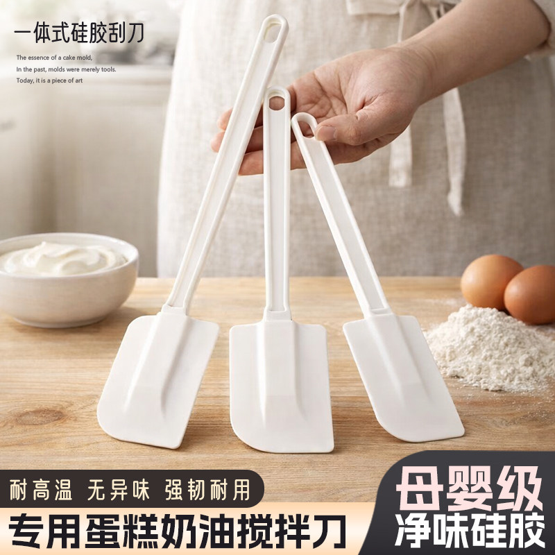 烘焙工具 一体式搅拌刮刀 蛋糕刮板塑料橡胶奶油抹刀硬长柄软铲刀