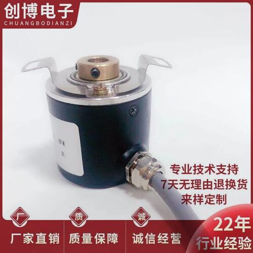 议价SUMTAK光电编码器IRH320IRH-320IRH320IRH320编码器
