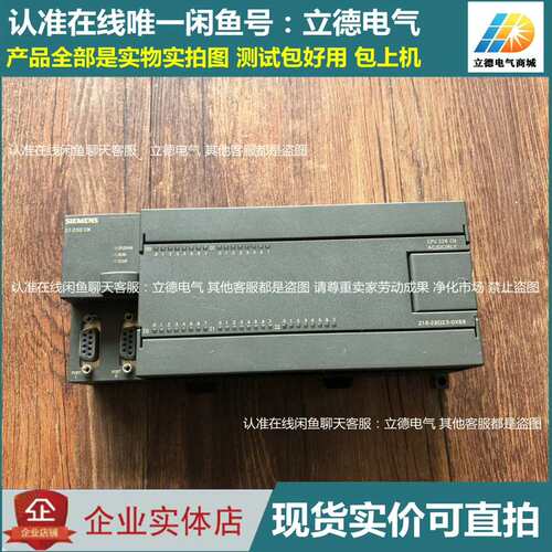 议价216-2BD23 cpu226 继电器输的 包