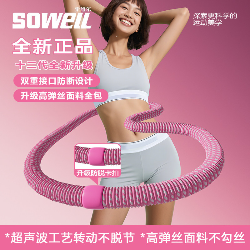 升级静音卡扣软弹簧呼啦圈家用女减脂瘦肚子全包裹不伤衣涤纶加重
