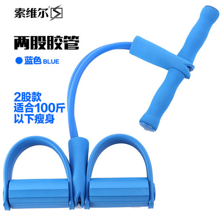 索维尔仰卧起坐健身器材减肥减肚子瘦腰家用运动拉力器脚蹬拉力绳